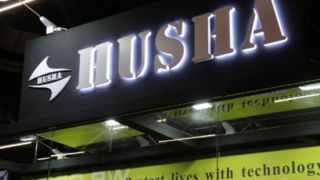 HUSHA au salon Enforce Tac 2025 à Nuremberg